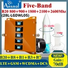 Усилитель сигнала сотовой связи, пятиполосный, B20, 800, 900, 1800, 2100, 2600 МГц, 2G, 3g, 4g