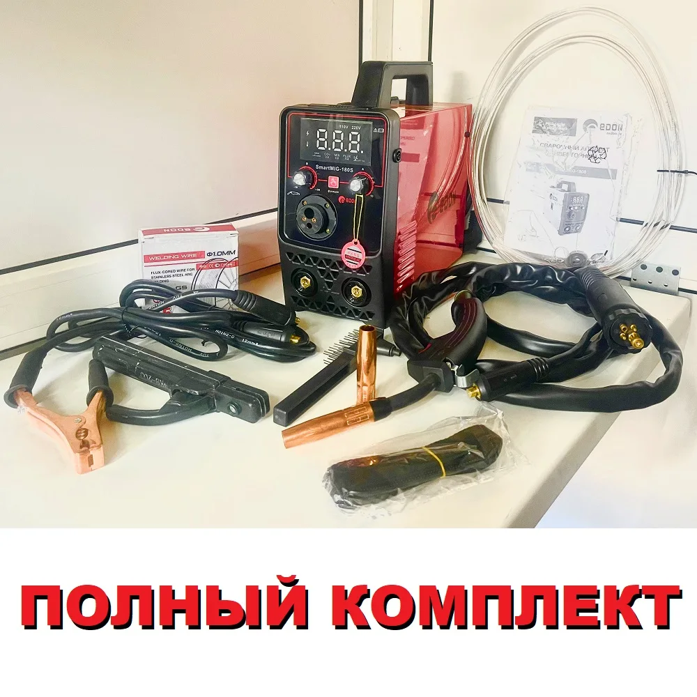 Сварочный полуавтомат edon smart 180 4 в 1 MIG MAG MMA Без газа с газом Ручная | Инструменты