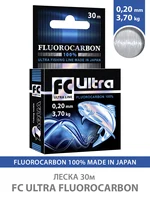Леска рыболовная AQUA FC Ultra Fluorocarbon 100% (Флюорокарбон 100% ) 30m, от 0,12 до 0,40mm#5