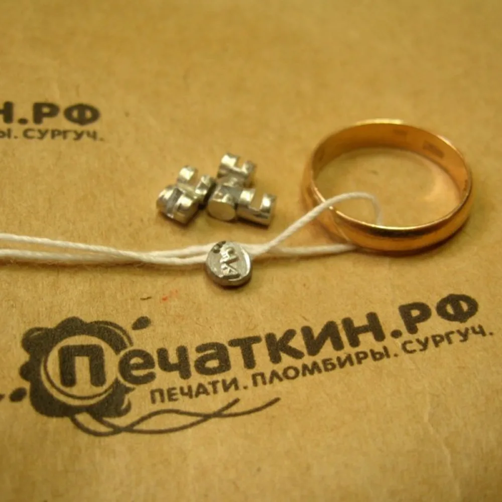Пломба на украшении. Пломбиратор для ювелирных изделий. Бирка и пломба на ювелирном изделии. Ту 48-36-09-25-87 на пломбу свинцовую. Старые свинцовые пломбы.