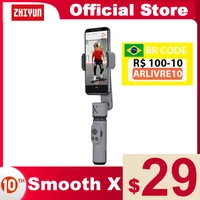 ZHIYUN Official SMOOTH Selfie Stick Gimbal Palo Phone for Smartphones Xiaomi Redmi Huawei iPhone Samsung Handheld Stabilizer