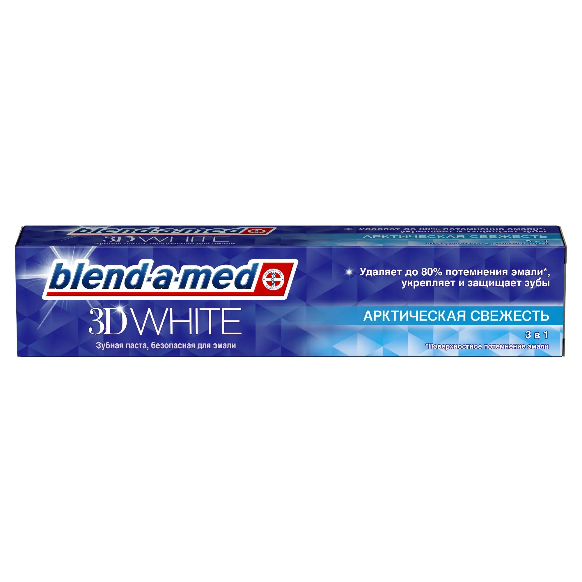 Зубная паста Blend-a-med 3D White Арктическая свежесть 50 мл. | Красота и здоровье