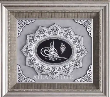 

65x72cm Ottoman Tughra Big Star Model Luxury Framed Painting