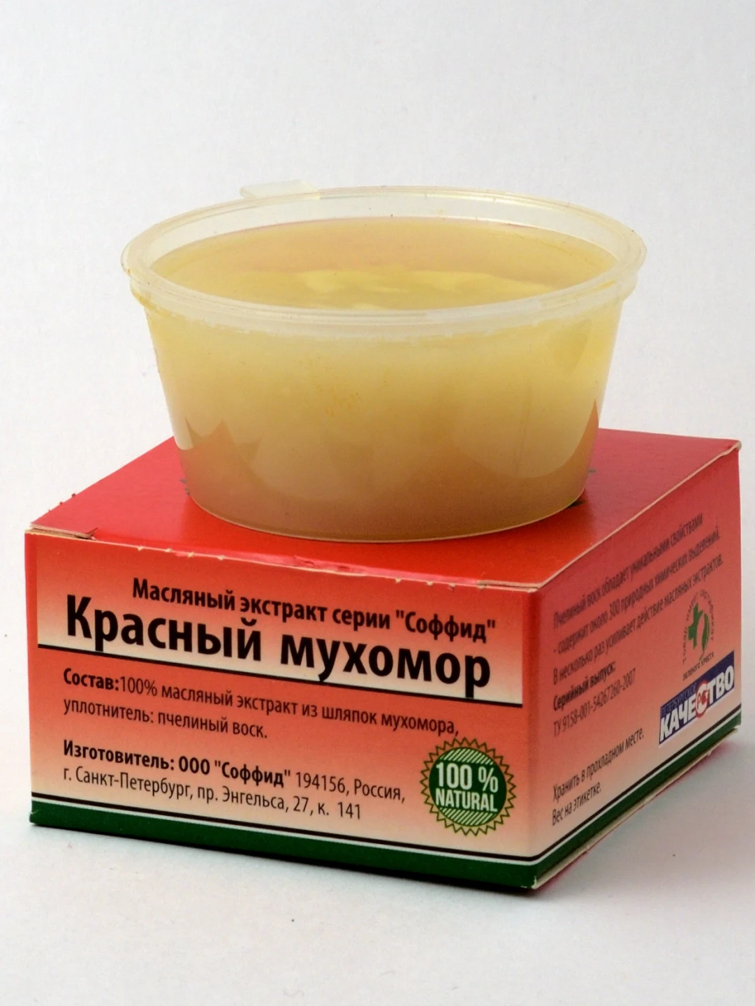 Мазь Мухомора В Аптеке Купить