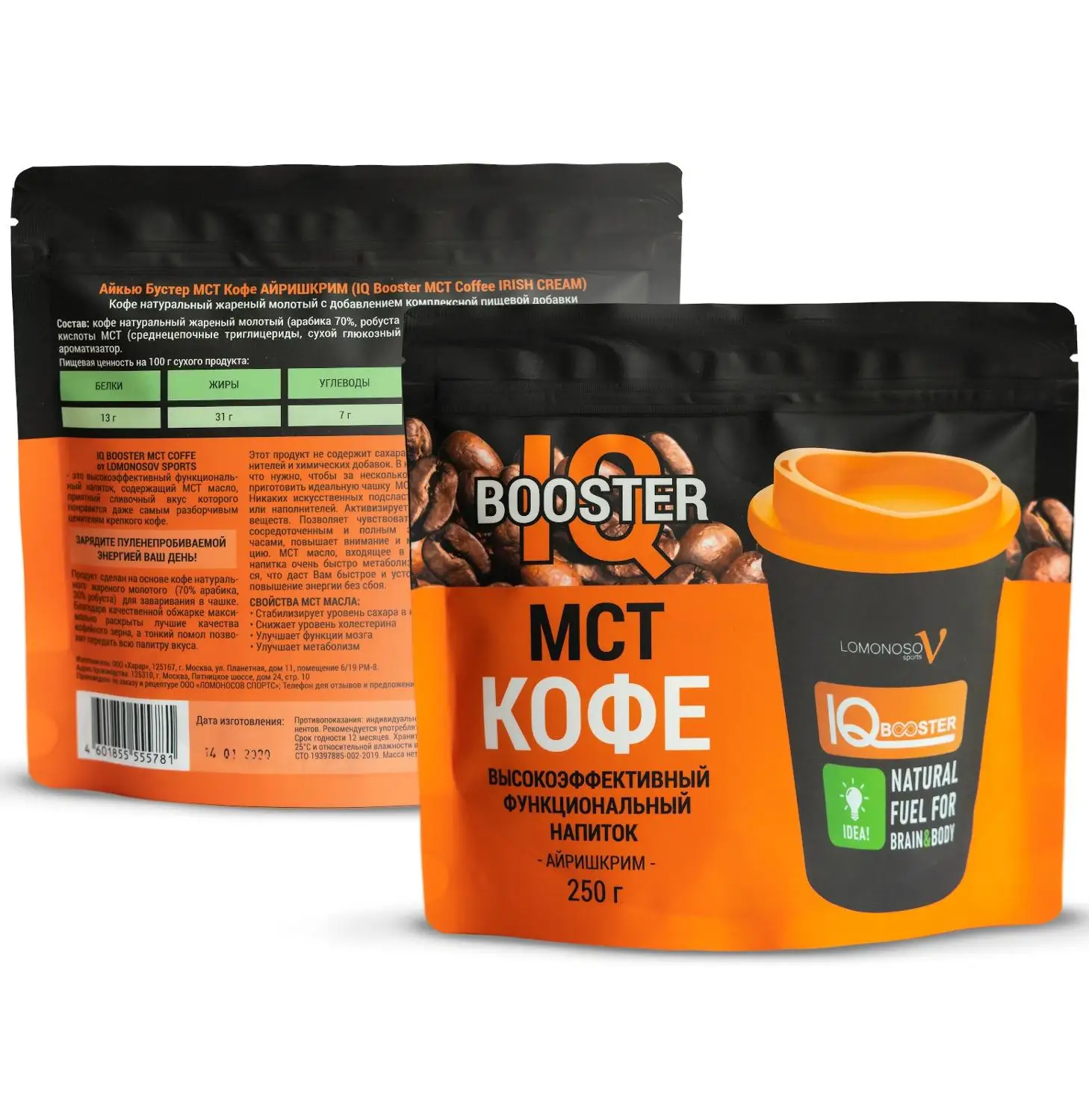 Кофе LOMONOSOV SPORTS IQ Booster MCT Coffee Irish Cream|Спортивное питание| |