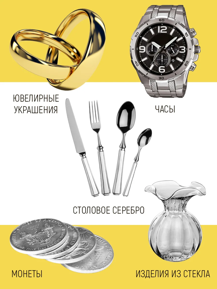 Паста для полировки металла, стекла и пластика "Орех".