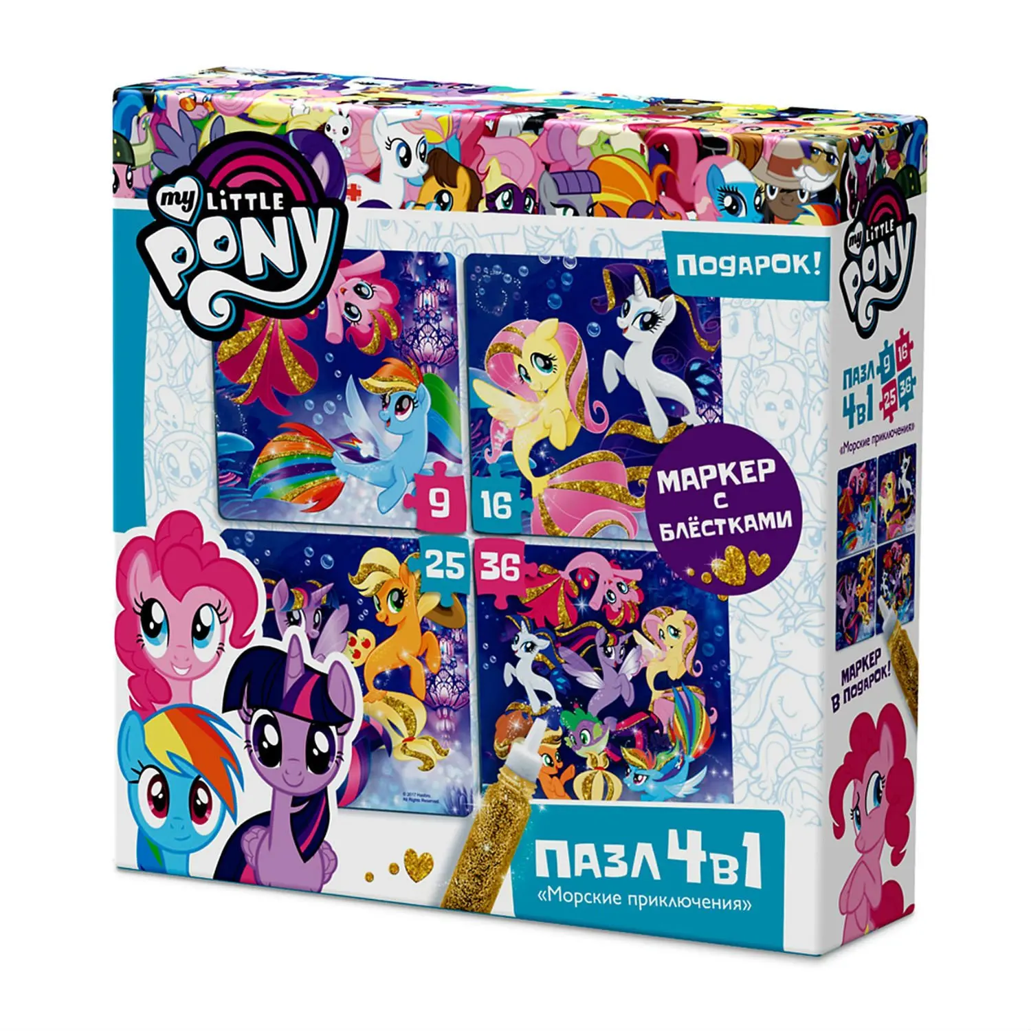 Пазл 4в1 ORIGAMI MLP 9-16-25-36 элемента в ассортименте | Игрушки и хобби