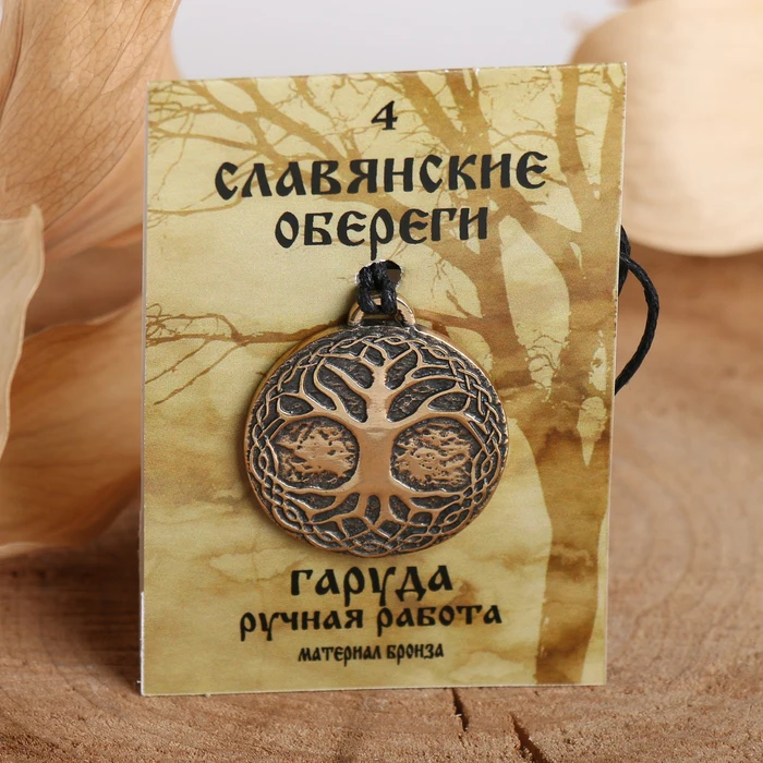 Slavic charm of jewelry bronze Garuda | Украшения и аксессуары