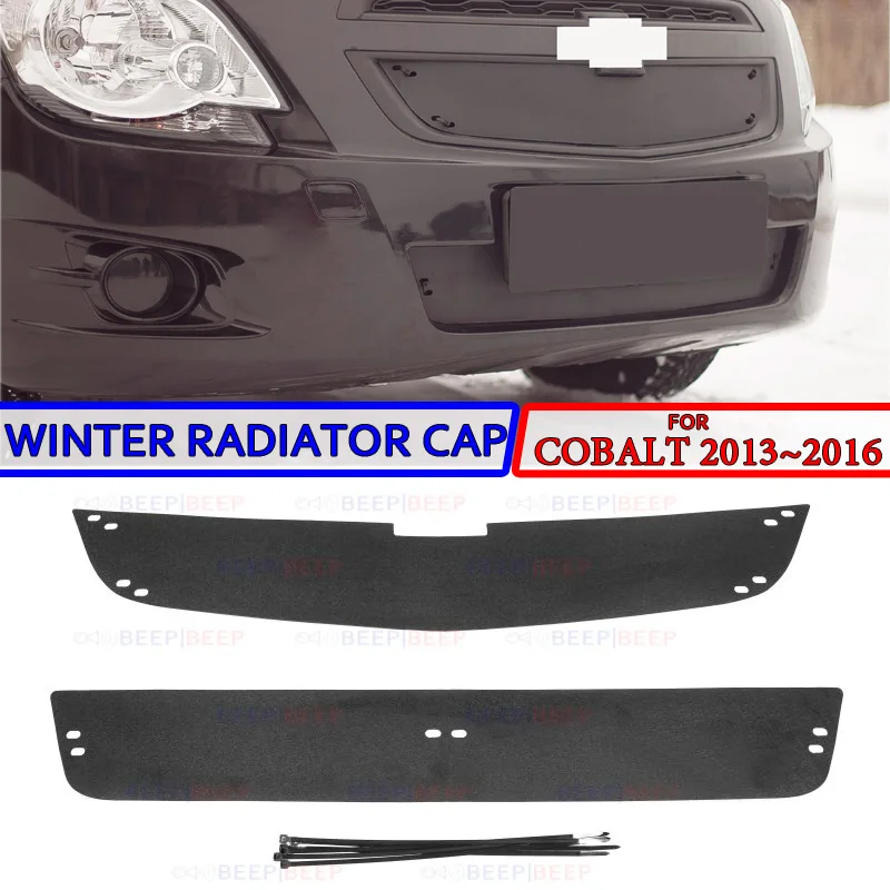 Зимняя крышка радиатора для Chevrolet Cobalt 2013 ~ 2016 пластик ABS тисненая передний бампер