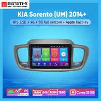 element 5 10 2g32g android 8910 4g wifi rds dsp car radio for kia sorento um 2014 navigation gps