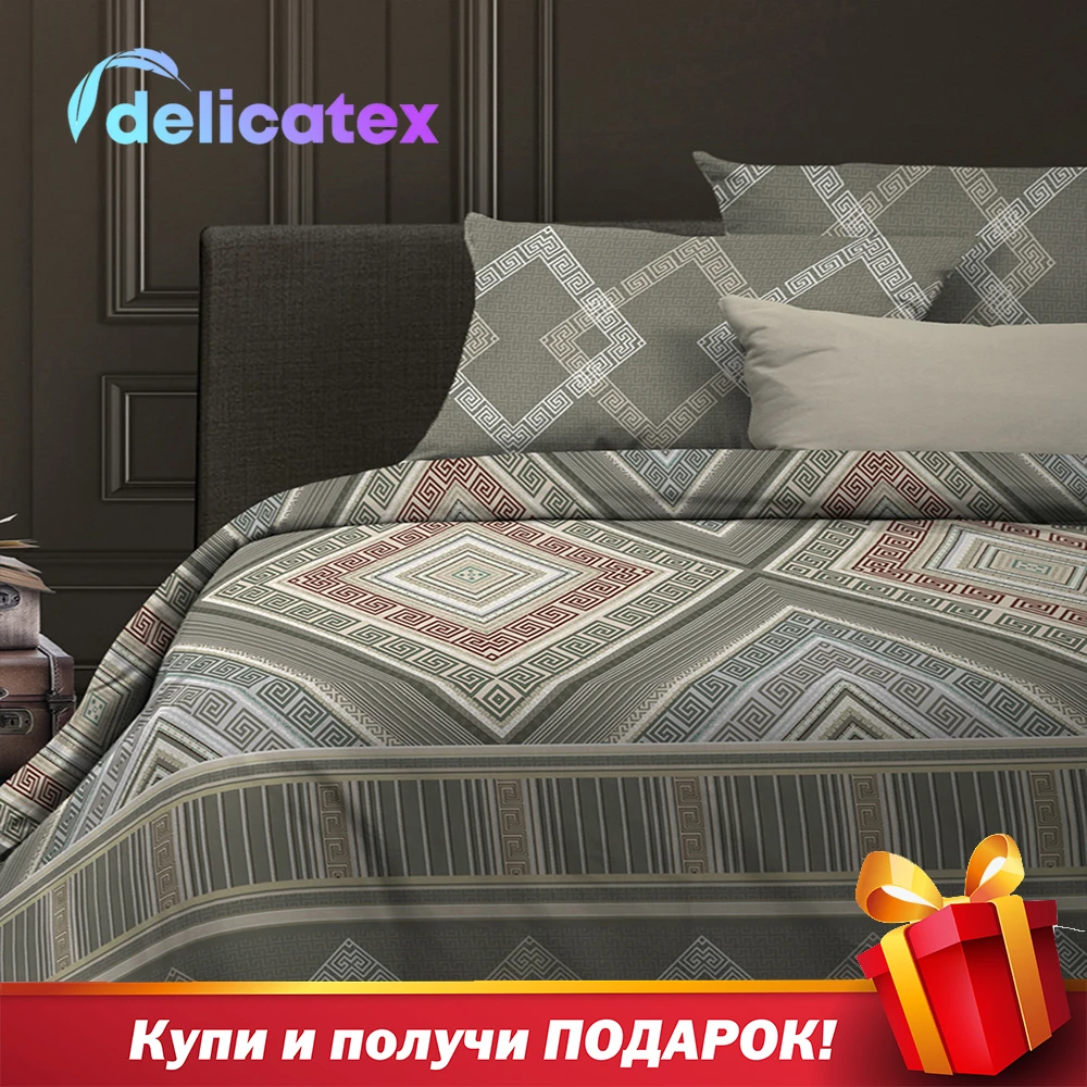 Постельное белье комплект КПБ био комфорт \&quotWENGE\&quot (70х70) рис. 6508 2 Ankara|Комплекты