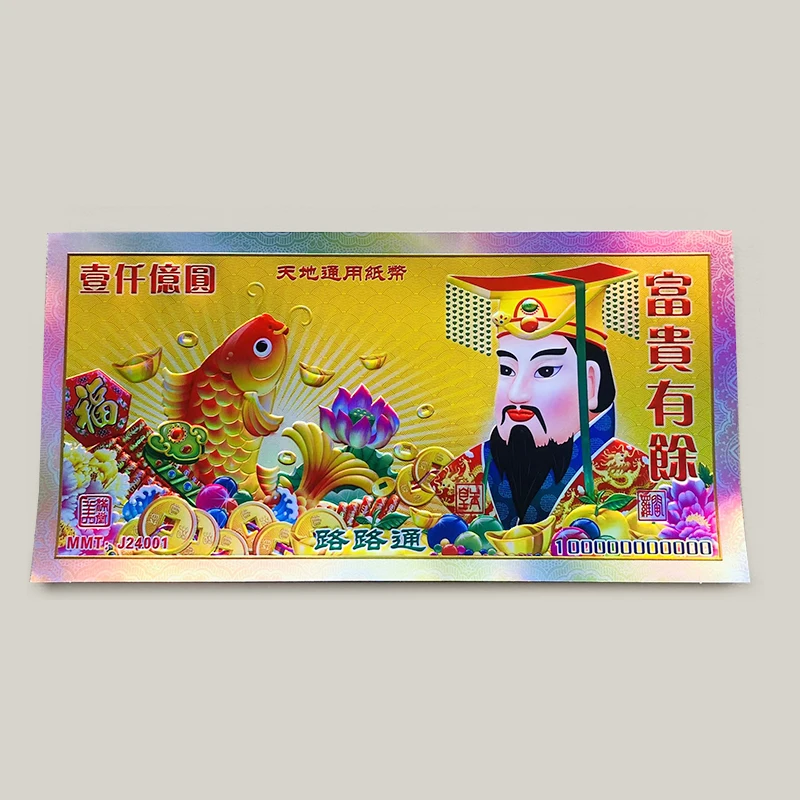 Набор благовоний из бумаги в виде пожертвования бумажные деньги заметки форме