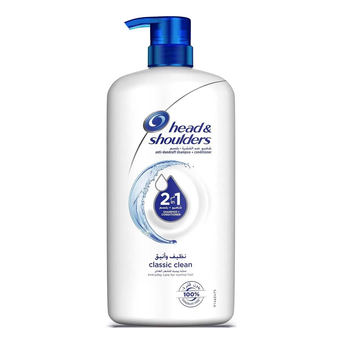 Шампунь Head And Shoulders 900 Мл Купить