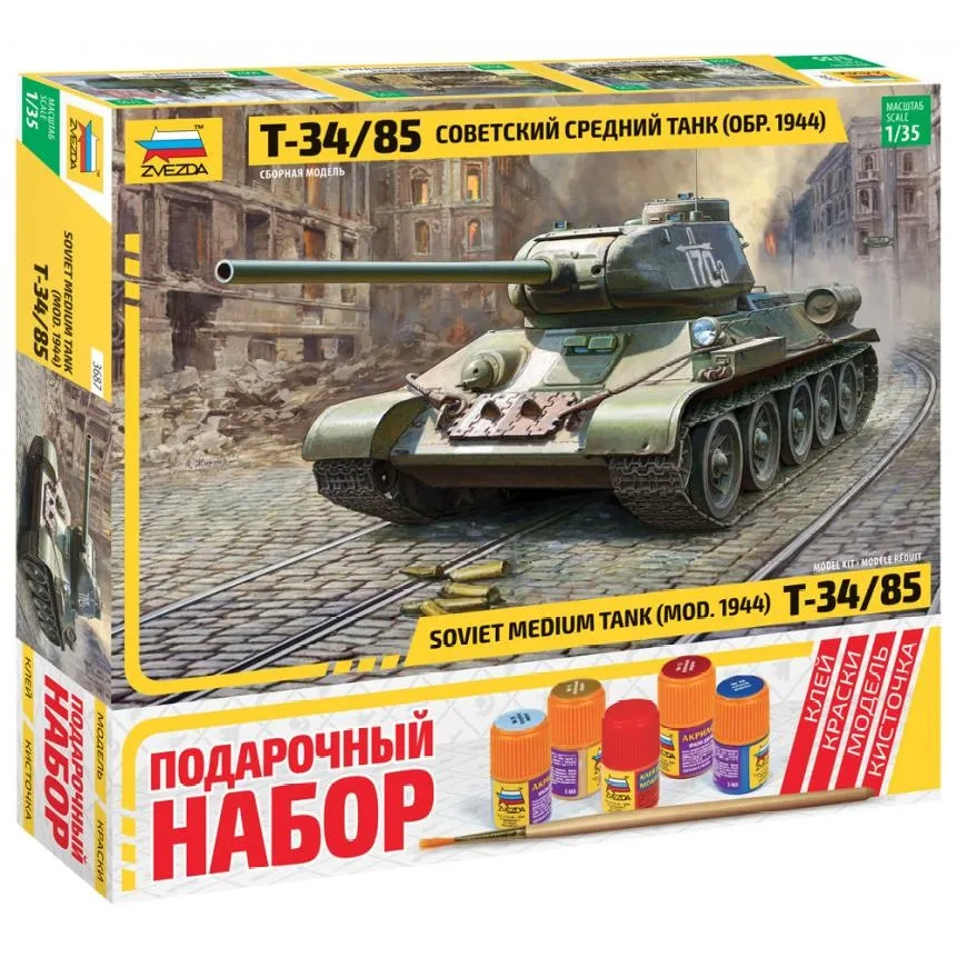 Советский средний танк Т-34/85 Масштаб 1:35 Подарочный набор |