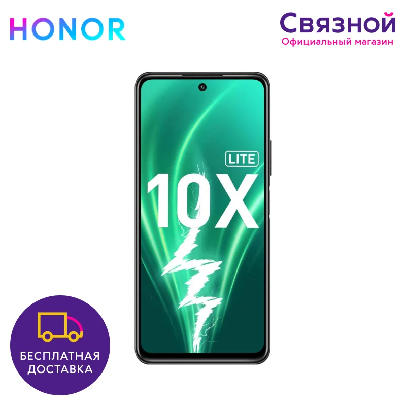 Смартфон Honor 10X Lite 4/128GB|Смартфоны| |