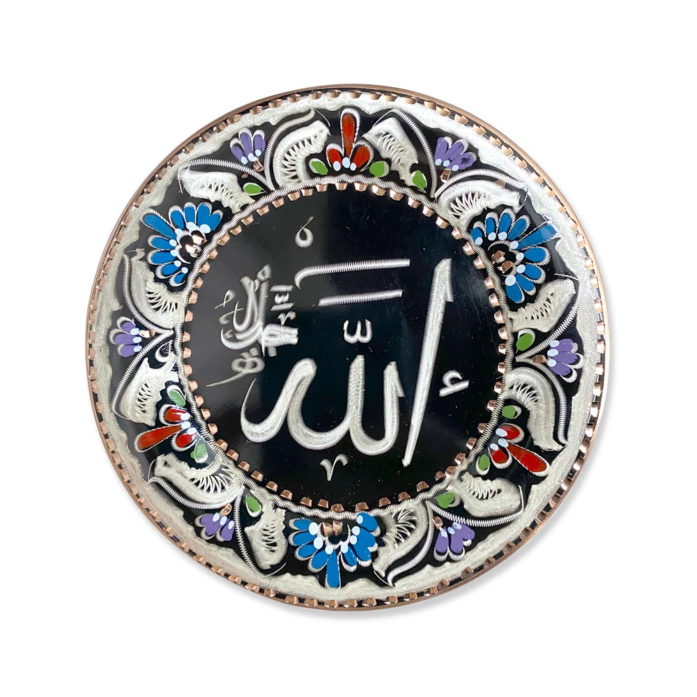 Ручной работы стены декоративная пластина Исламский подарок арабский Аллах