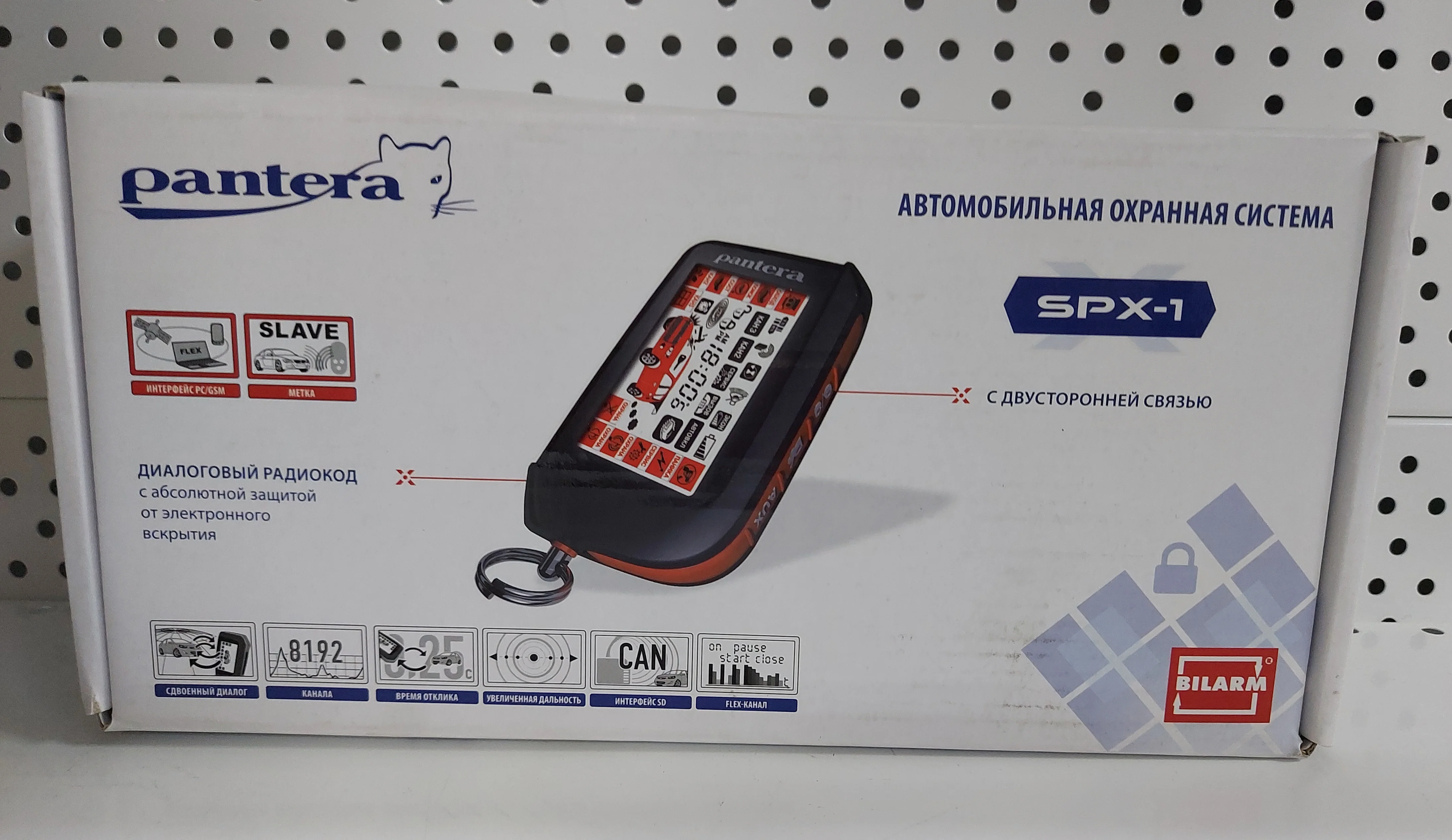 Пантера spx 2rs инструкция