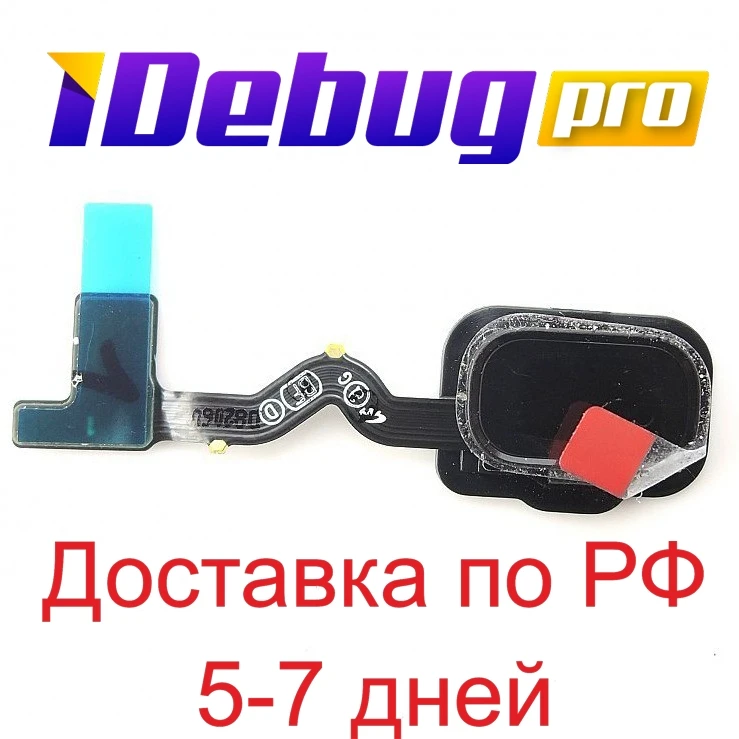 Шлейф Samsung A600F/A605/J600F (A6 2018/A6+ 2018/J6 2018) сканер отпечатка пальцев|Шлейфы для мобильных