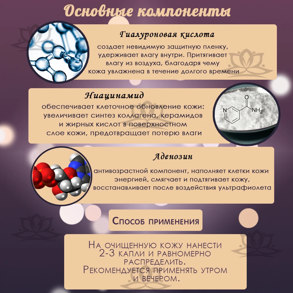 Гиалуроновая сыворотка Elizavecca Hell-Pore Control кислота 97%. Мужская юбка. | Красота и