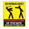 Изображение товара 1