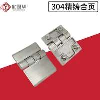stainless steel precision casting hinge with studcabinet drawer door hardware hinges widely used for door furniture