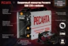 Изображение товара 1
