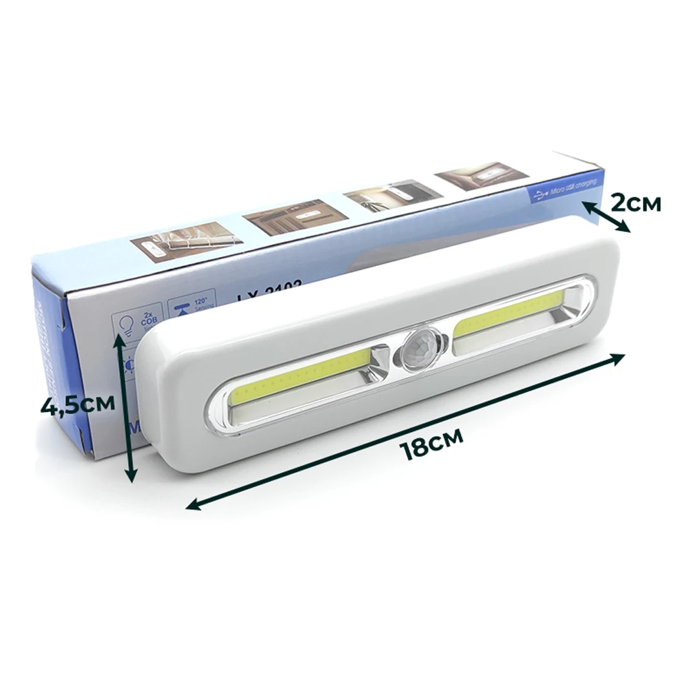 Светильник светодиодный беспроводной настенный с датчиком движения ночник для