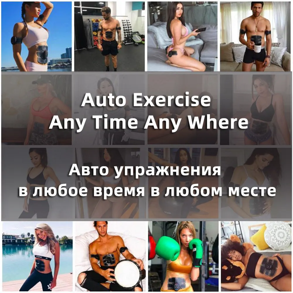 Электрический стимулятор мышц массажер для живота электростимулятор похудения