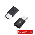 OTG microUSB мама к Type-C папа адаптер преобразователь micro USB-Type C переходник
