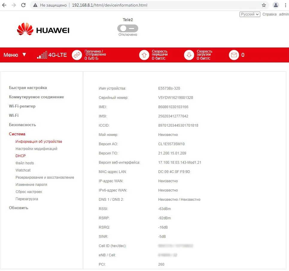 4G modem with WiFi Huawei e5573. Pocket portable router 5573-320. Stitched unlocked 5573 battery. | Компьютеры и офис