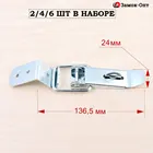 1246шт P-41077 Замок защелка замок лягушка замок для тары замок для ящика замок навесной замок P-410 с крючком P-77