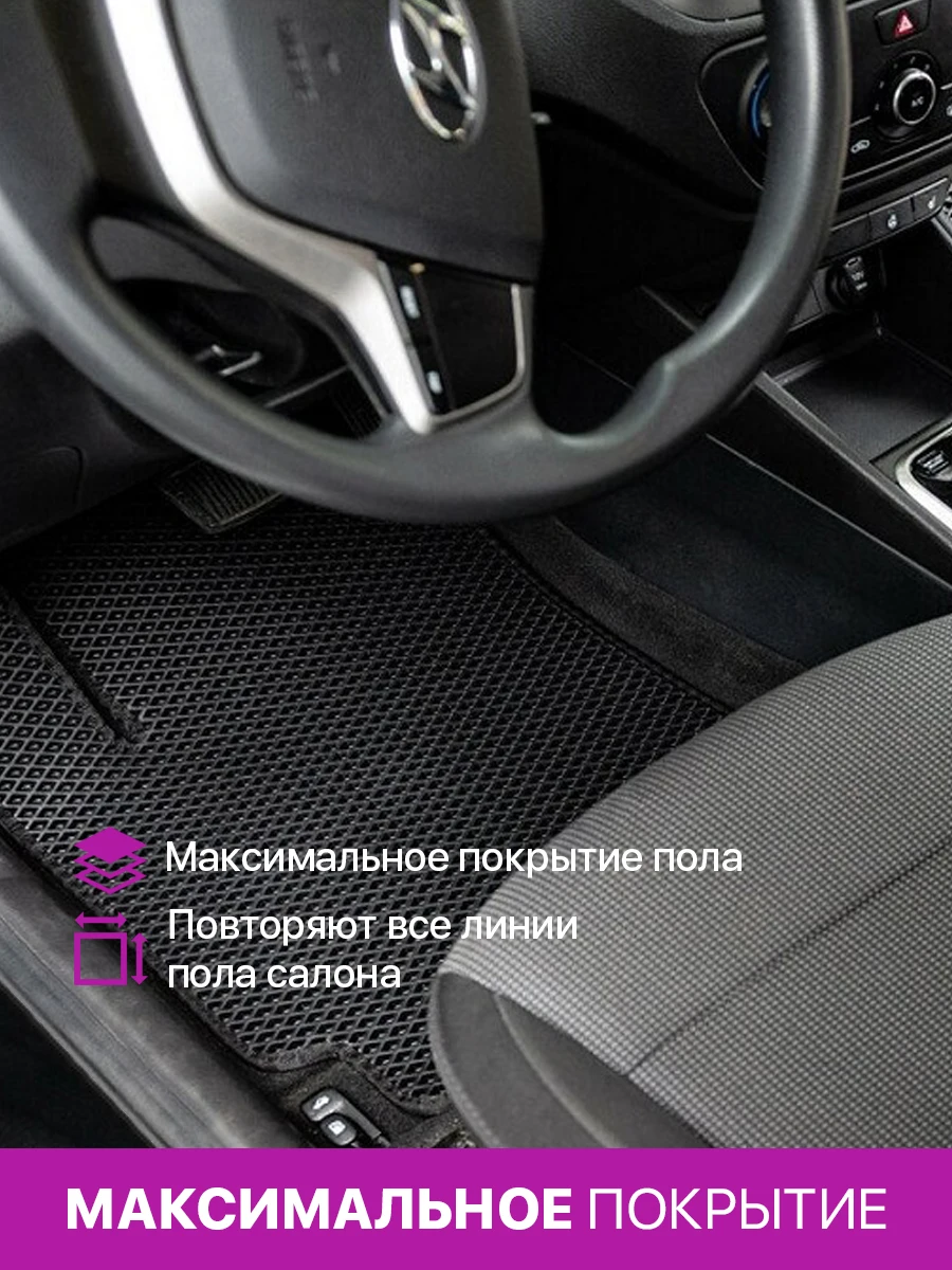 Автомобильные Коврики / Ева для Lexus LS-460 (Лексус) | Автомобили и мотоциклы