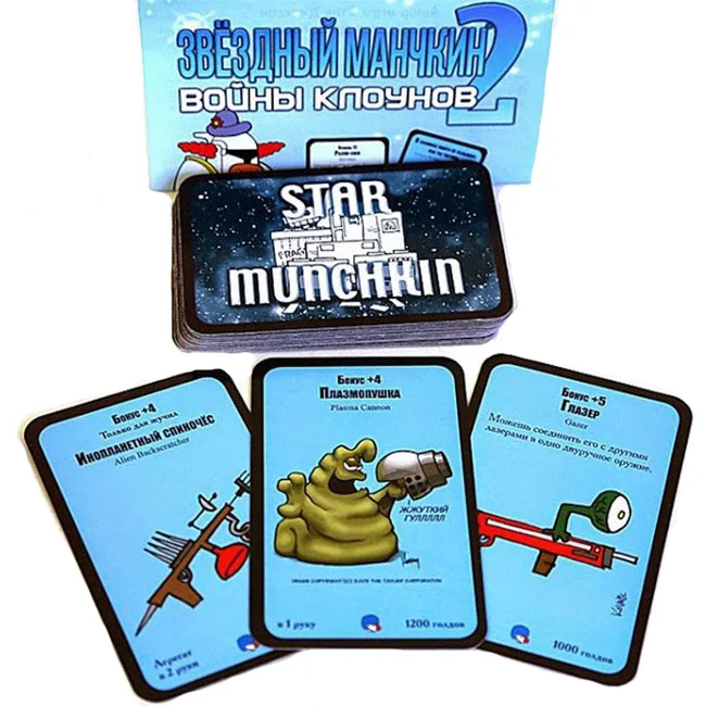 Настольные игры Настольная игра Манчкин. Звёздный / 2 Войны клоунов | Спорт и