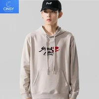 cinsy mens hoodies men 2022 mens sweatershirt olympics hip hop japanese streetwear colorful style print hoodie for men