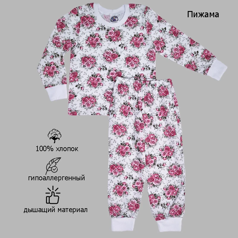Одежда для сна осенние комплекты детской одежды детские цветные пижамы
