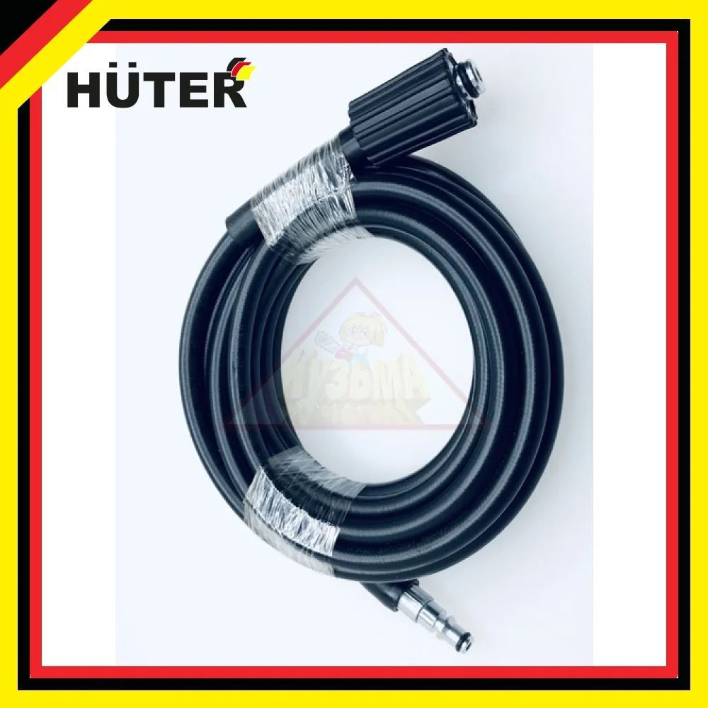 Шланг высокого давления HUTER 105 HUX M135-HP M135-PW W135-AR W210 i арт. 71/5/23 |