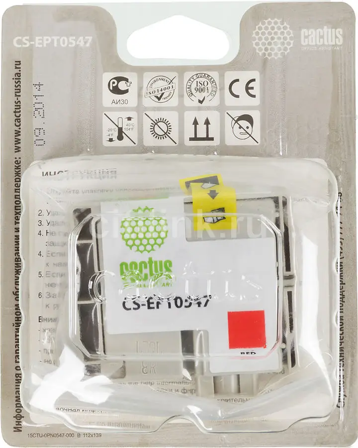 Картридж T0547 Red для EPSON Stylus Photo R800 совместимый |