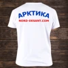 Изображение товара 2