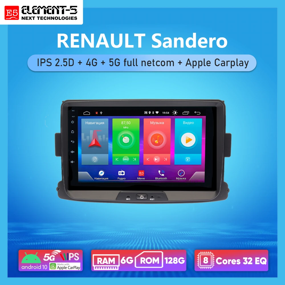 Элемент 5 9 &quot2 ГБ + 32 Android 10 4G WI FI RDS DSP автомобильный Радио мультимедийный