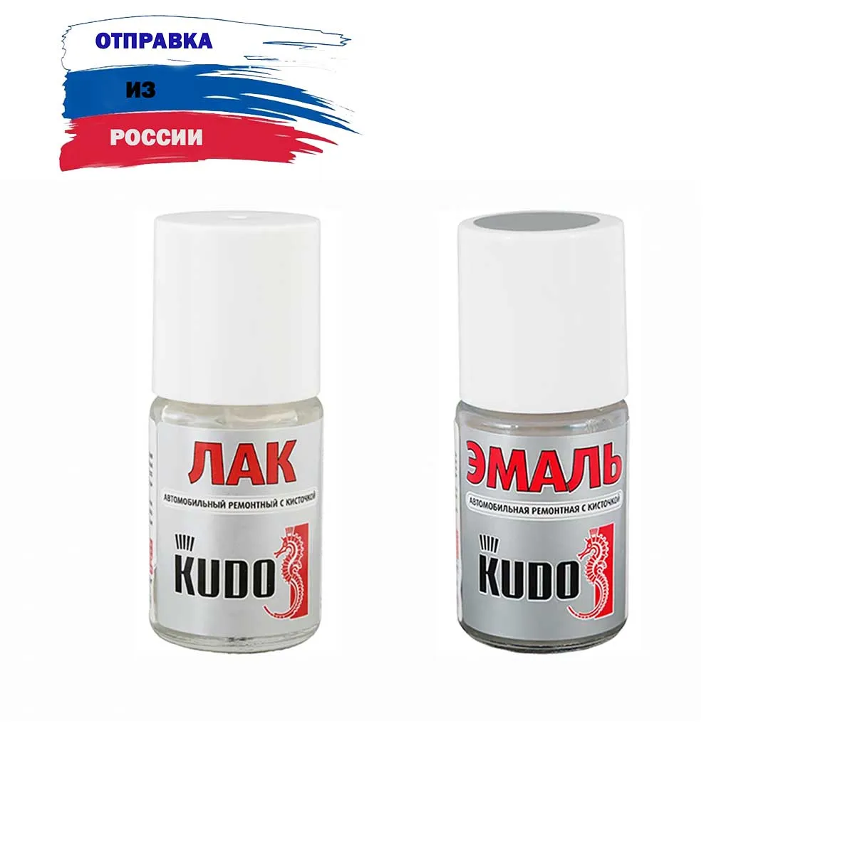 Набор для HYUNDAI подкраска сколов и царапин Краска Лак Kudo с кисточкой Темное