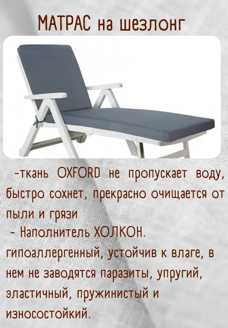 Матрас для шезлонга с подушкой Складной матрас Springless mattress Беспружинный 55х180 см |