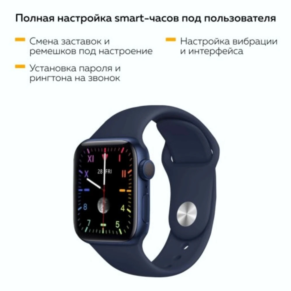Smart watch series 7 аналог Apple Watch 1в1 Смарт часы мужские женские детские наручные браслет