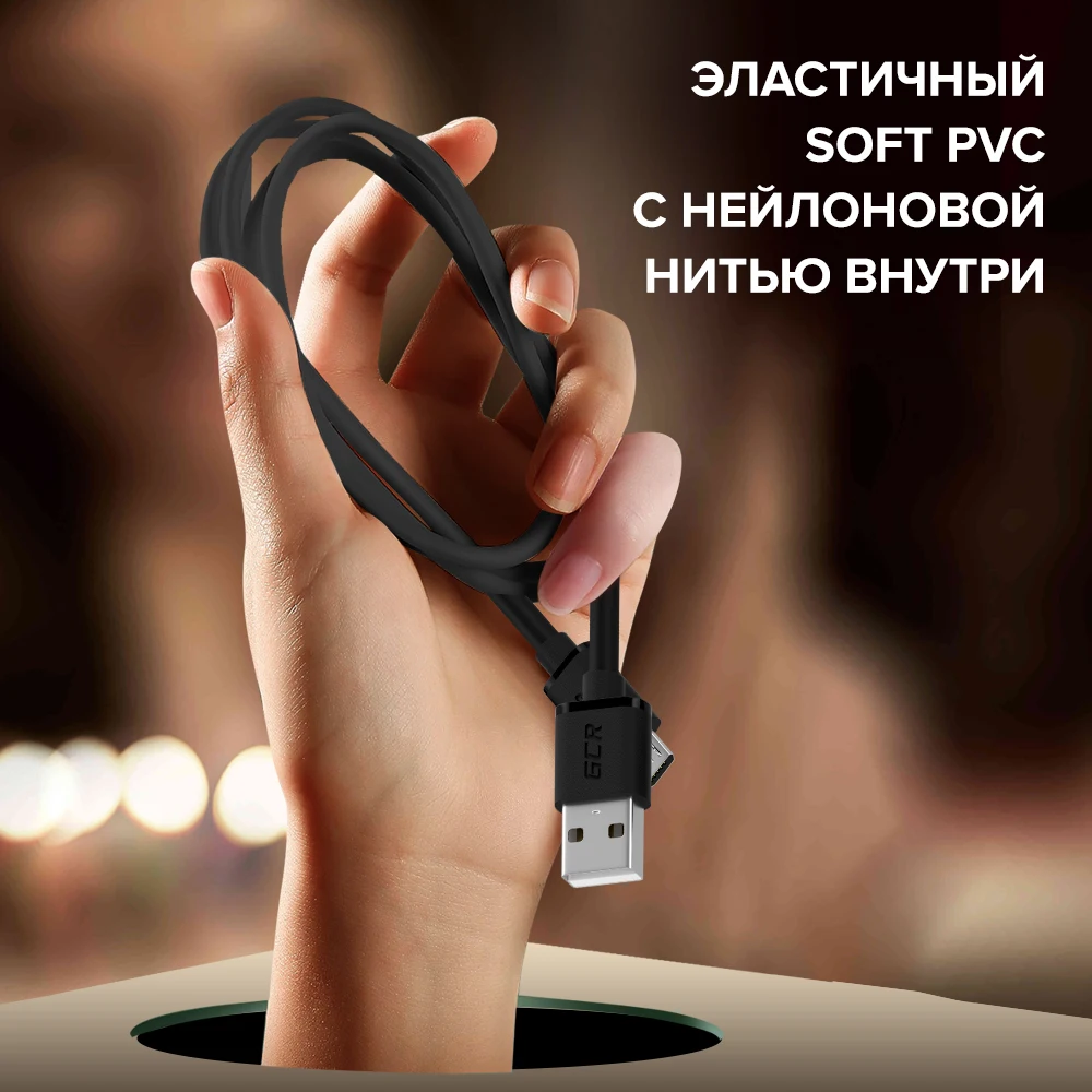 GCR кабель Micro USB зарядка для телефона Xiaomi micro usb шнур зарядки микро быстрая QC3.0 |