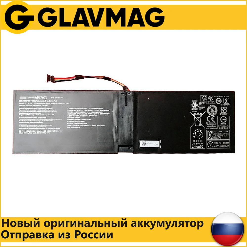 Аккумулятор для Acer Swift 7 SF714 51t (AP17A7J) 4690mAh 7.7V ORG|Аккумуляторы ноутбуков| |