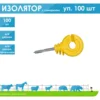 Изображение товара 0