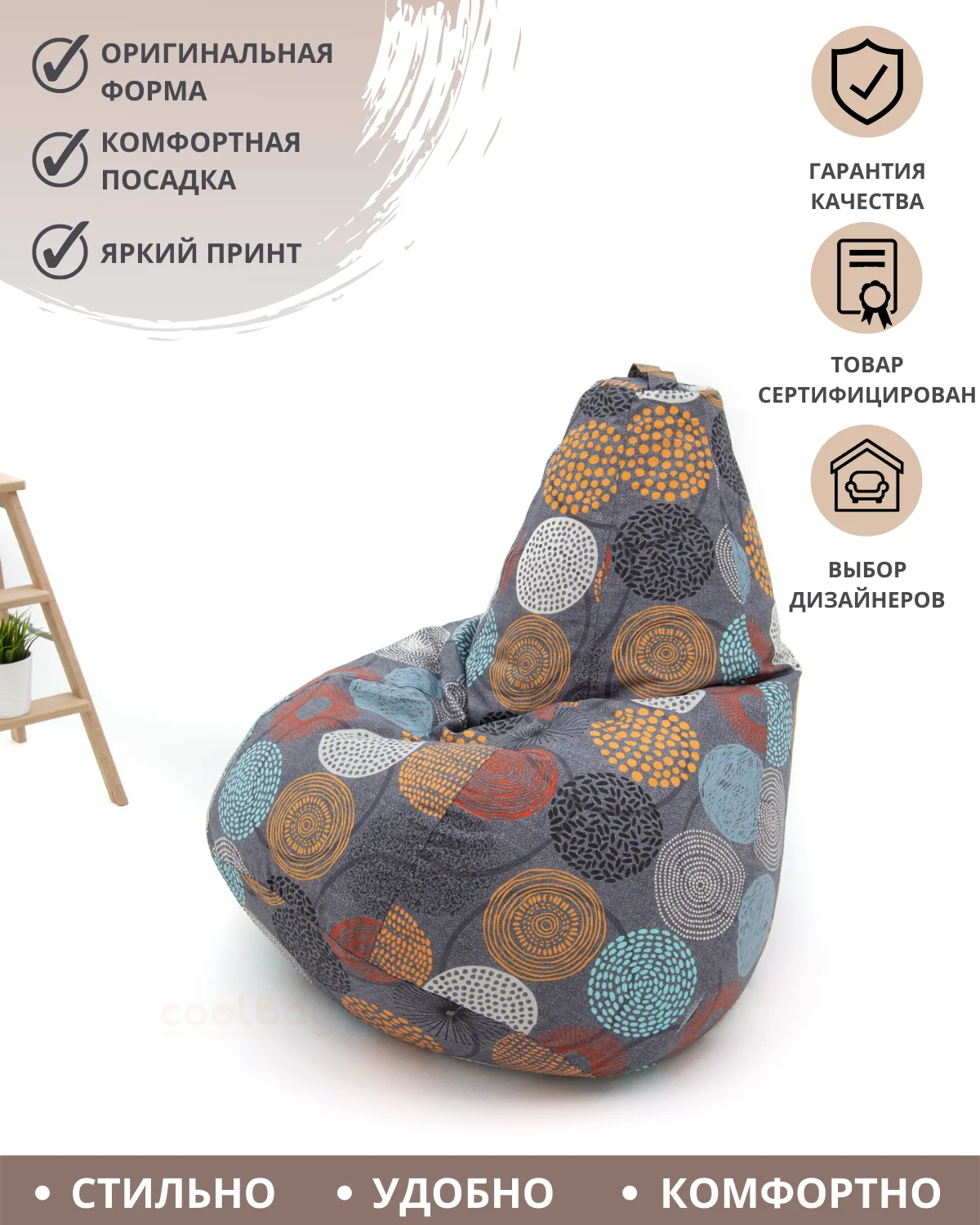 Мешок Груша Купить Чехол