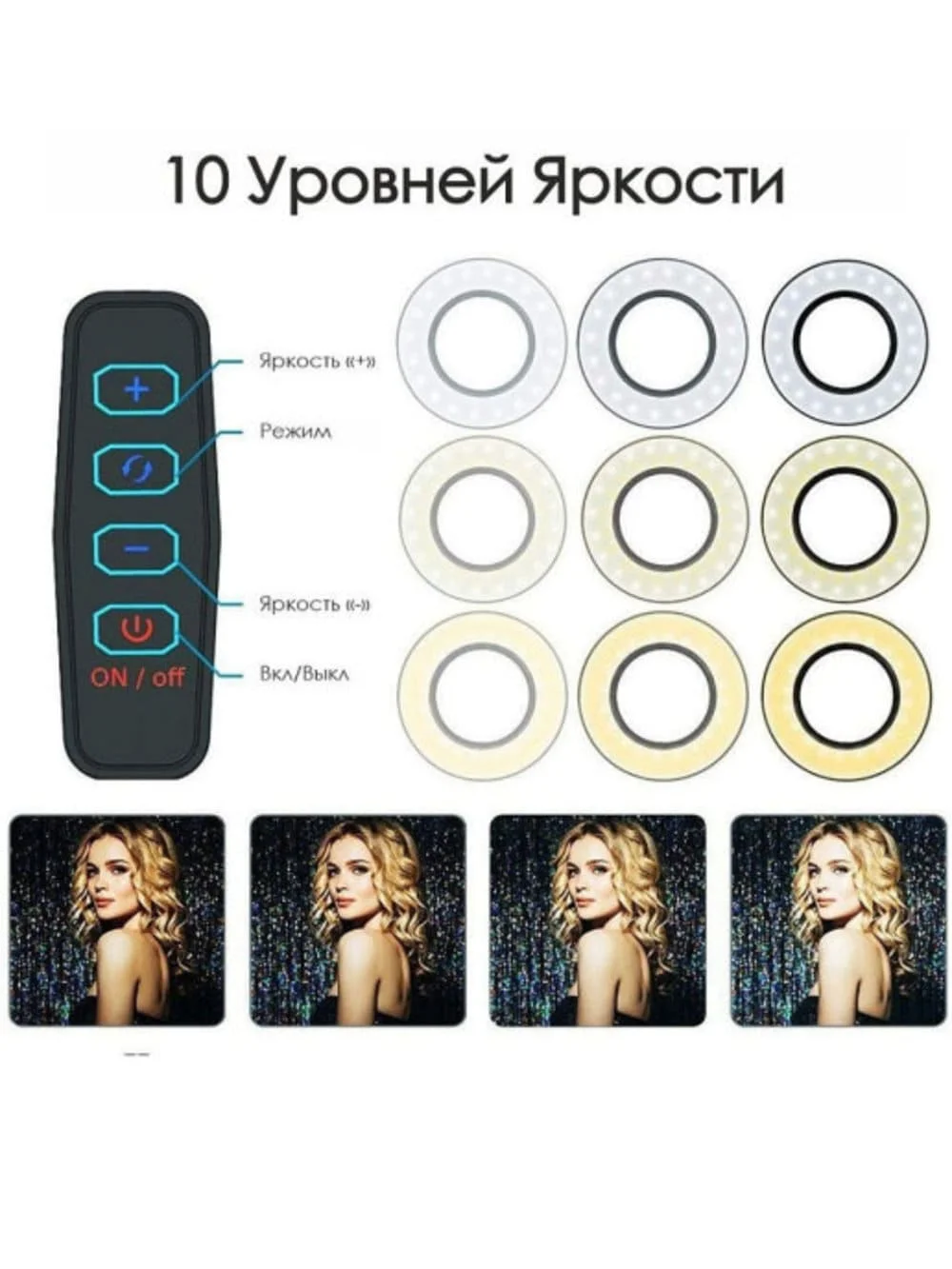 Кольцевая селфи лампа светильник на гибком штативе прищепке свет для фото видео