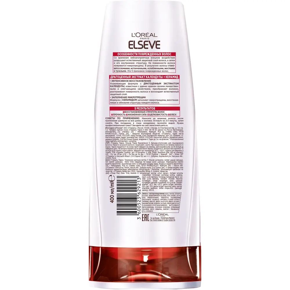 L'Oreal Paris Elseve Бальзам для волос &quotПолное восстановление 5&quot ослабленных или