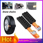 1 шт. противоскользящая аварийная цепь для колес снега для льдаснегагрязипеска дороги безопасного вождения грузовика внедорожника автомобильные аксессуары