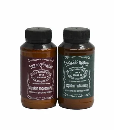 Ферменты для крахмала на 80 л браги (100 гр) | Дом и сад